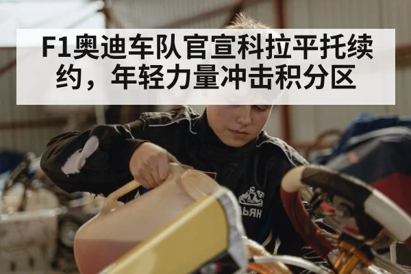 young racing driver